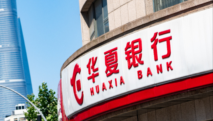 华夏银行,财报,净利润,人事变动