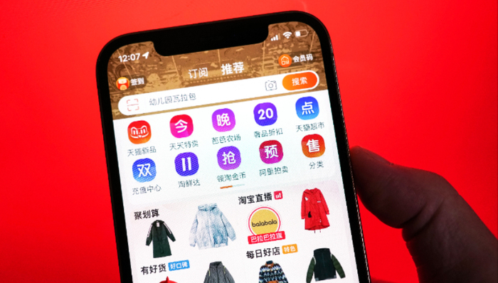 电商,消费,拼多多,淘宝,京东