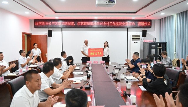 助力乡村振兴，信飞科技捐资助农帮扶红河梯田鸭产业发展