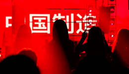 79元5斤半，不该是国货的方向