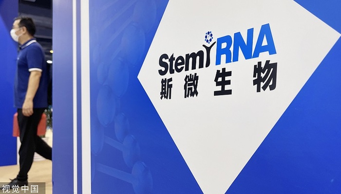 mRNA疫苗明星斯微生物及其创始人被“限高”，融资数亿美元为何却成“老赖”？