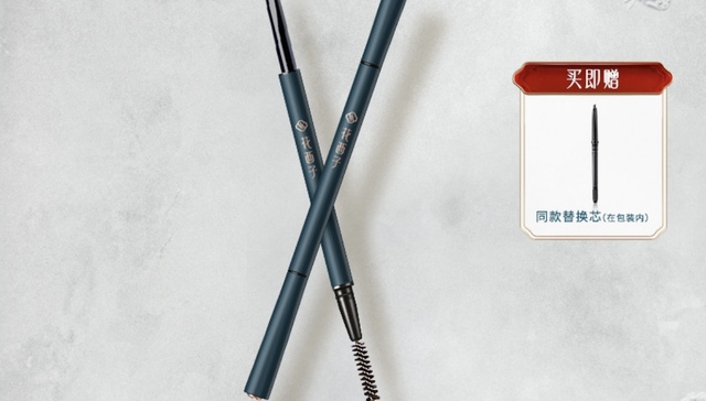 79元难道要成为国货品牌发展的上限吗？