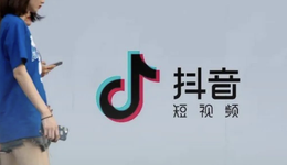 當(dāng)抖音開始重視大文娛