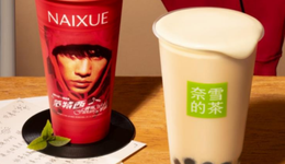 奈雪搭上“周杰伦”