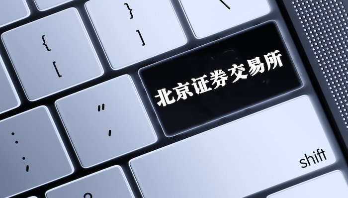 北交所,企业债,信用债