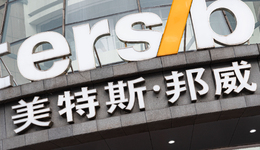 靠节衣缩食盈利，美特斯邦威发力电商晚不晚？