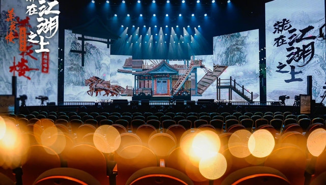 为看《莲花楼》演唱会，观众给爱奇艺充值到2029年