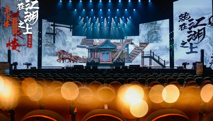 为看《莲花楼》演唱会,观众给爱奇艺充值到2029年
