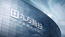 九方财富暴利生意经：教人炒股毛利率接近茅台，荐股诱导惹争议，增长遭瓶颈