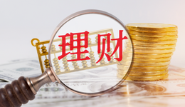 酒企理财“三板斧”：存钱、信托、搞投资