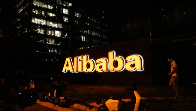 人事变动,企业改革,阿里巴巴,张勇,