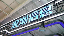 為破芯片“枷鎖”？浪潮信息入股初創(chuàng)DPU公司，抖音、國家大基金已參投