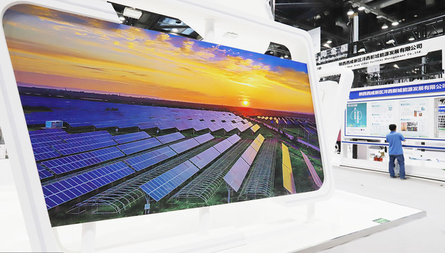 China hosts World Geothermal Congress 2023