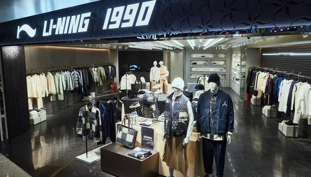 李宁物流中心进驻包邮区，运动品牌都做起高端生意