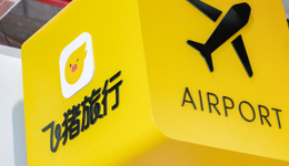 醬香大床房？飛豬還沒喝上就“醉”了