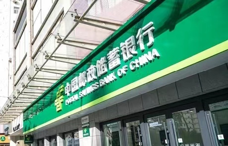 邮储银行副行长杜春野：银证携手 支持“专精特新”及科创企业高质量发展