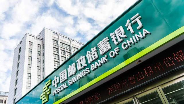 经济日报丨邮储银行：为“专精特新”企业提供定制化服务