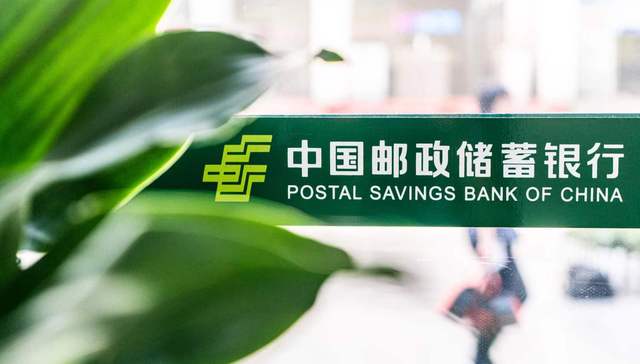 邮储银行：推动投融资对接 助力“专精特新”企业发展