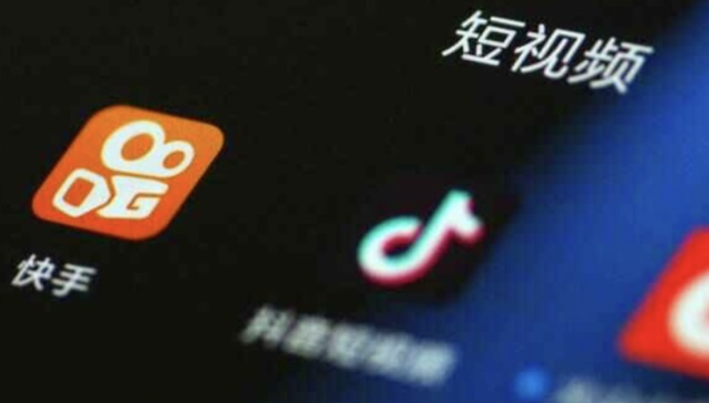 抖音,快手,电商,消费,淘宝