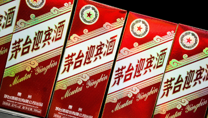 联名,茅台,年轻人,