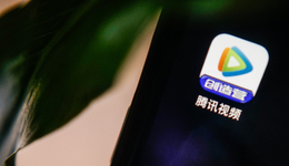 为了腾讯视频会员，开通网易严选会员