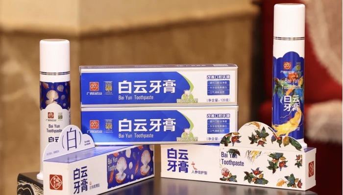 广药白云山正式开卖牙膏，合作方为国内最早的牙膏厂之一