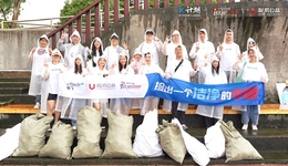 信飞科技『X计划』联合捡拾中国，科技向善践行可持续发展