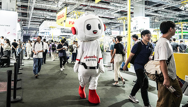 中国国际工业博览会