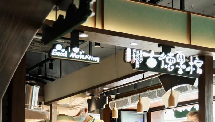 茶颜悦色推出柠檬茶品牌，可能和你想的不太一样