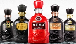 白酒味的八喜冰淇淋，能否撑起古井贡酒的多元化“野心”？