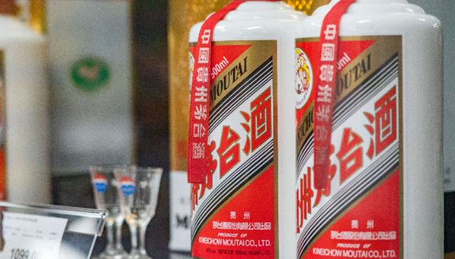 联名产品,茅台,多元化,年轻人,