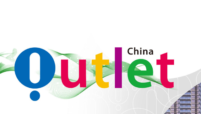 小数据 | 奥特莱斯越来越赚钱，上半年营收大涨4到5成，毛利率高达7成