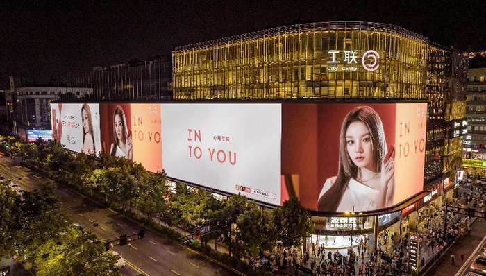 INTO YOU推出全新哑光口红，Simone Rocha x Crocs合作鞋款亮相｜是日美好事物