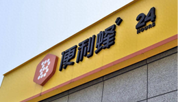 便利蜂搞加盟，無奈的選擇？