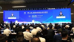 共話開(kāi)放合作創(chuàng)新之道，展望未來(lái)發(fā)展美好圖景！陳吉寧龔正出席上海自貿(mào)試驗(yàn)區(qū)建設(shè)十周年主題論壇