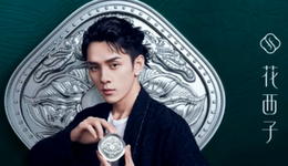 花西子的“致歉锅”，被自家公关部甩了