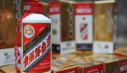 茅臺(tái)聯(lián)名，只不過是一場(chǎng)營銷游戲