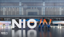 除了手机，蔚来在创新技术日上还发布了核心业务的哪些新东西？