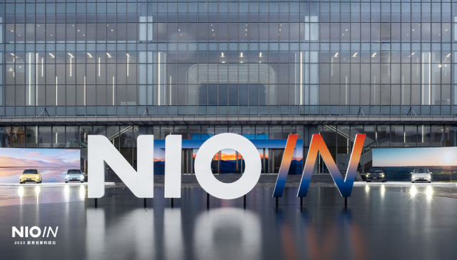 除了手机，蔚来在创新技术日上还发布了核心业务的哪些新东西？