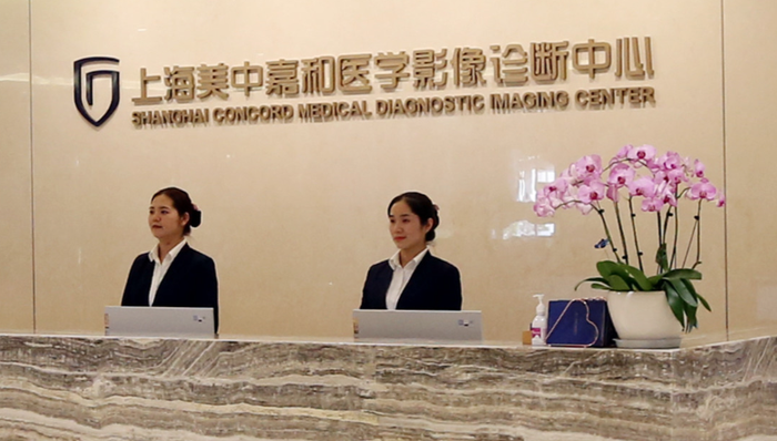 民营肿瘤医院美中嘉和递表港交所，三年半亏掉15亿