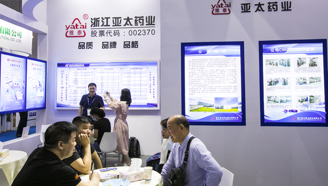 亚太药业收购来的CRO公司被破产清算，曾虚增业绩与违规担保