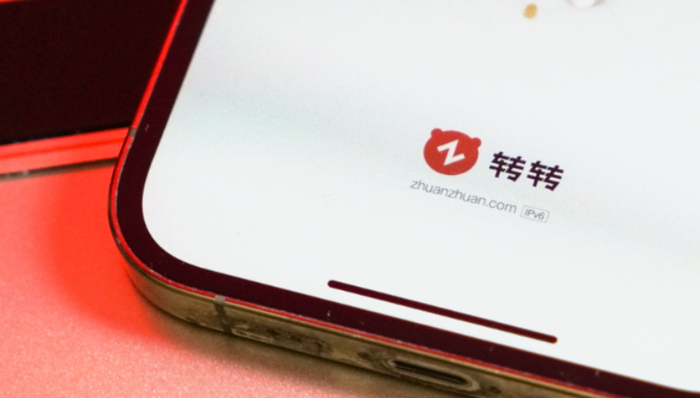 循环经济,二手电商,转转,资本市场,