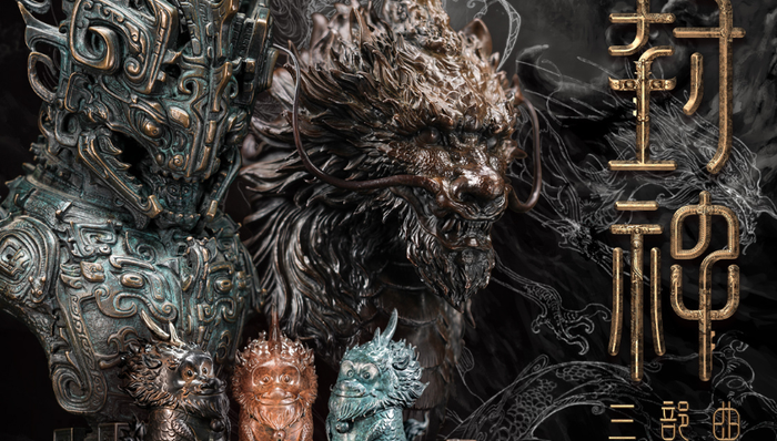 《封神》,电影宣发,流媒体,