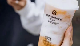 明星奶茶店光环不再？胡海泉退出本宫的茶，关晓彤带货品牌仅剩16家