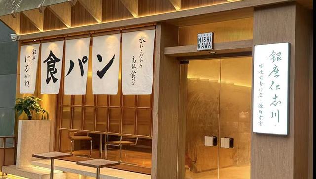 98元一条的生吐司要开新店，卖得贵之外它还需更多新意