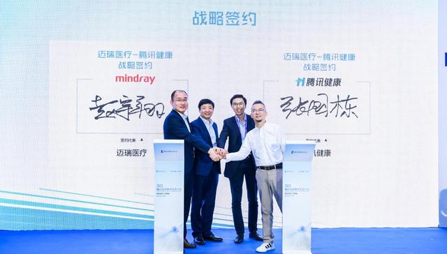 “医疗+AI”推进医疗器械高质量发展 迈瑞医疗再度携手腾讯