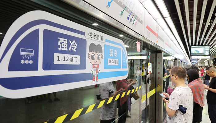 一天内三条线路接连故障，重庆地铁怎么了？