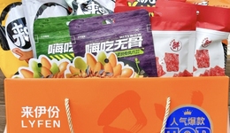 来伊份难走出江浙沪，也难打开新版图