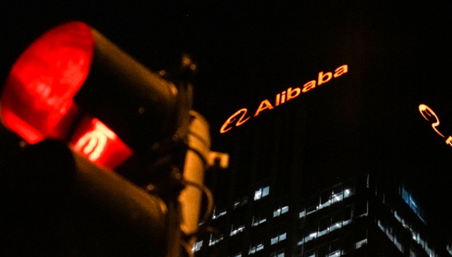 人事变动,阿里巴巴,吴泳铭,