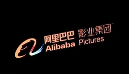 阿里文娱生态圈重大变化，阿里影业豪掷1.67亿美元收购大麦